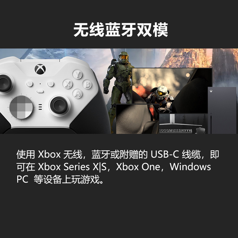 Xbox Elite无线控制器二代精英手柄 青春版+无线接收器 电脑steam游戏手柄