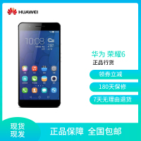 【二手9成新】华为 荣耀6 CPU八核 黑色 3+16G 移动4G联通2G