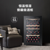 海尔(Haier)53瓶酒柜冷藏小冰箱 曜石黑色外观 恒温恒湿 电子精准控温 低震降噪 榉木酒架 专业酒柜 WS053A