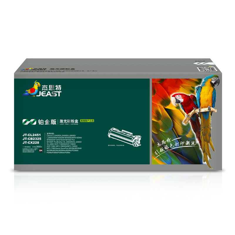 杰思特 JT-CB2325/L2451/X228铂金版(自动复位)适用Brother HL-2560DN高清大图