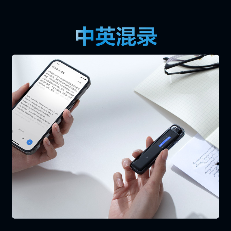 科大讯飞(iFLYTEK)H1 Pro 32G智能录音笔 专业高清降噪 会议录音转文字 录音笔 实时翻译
