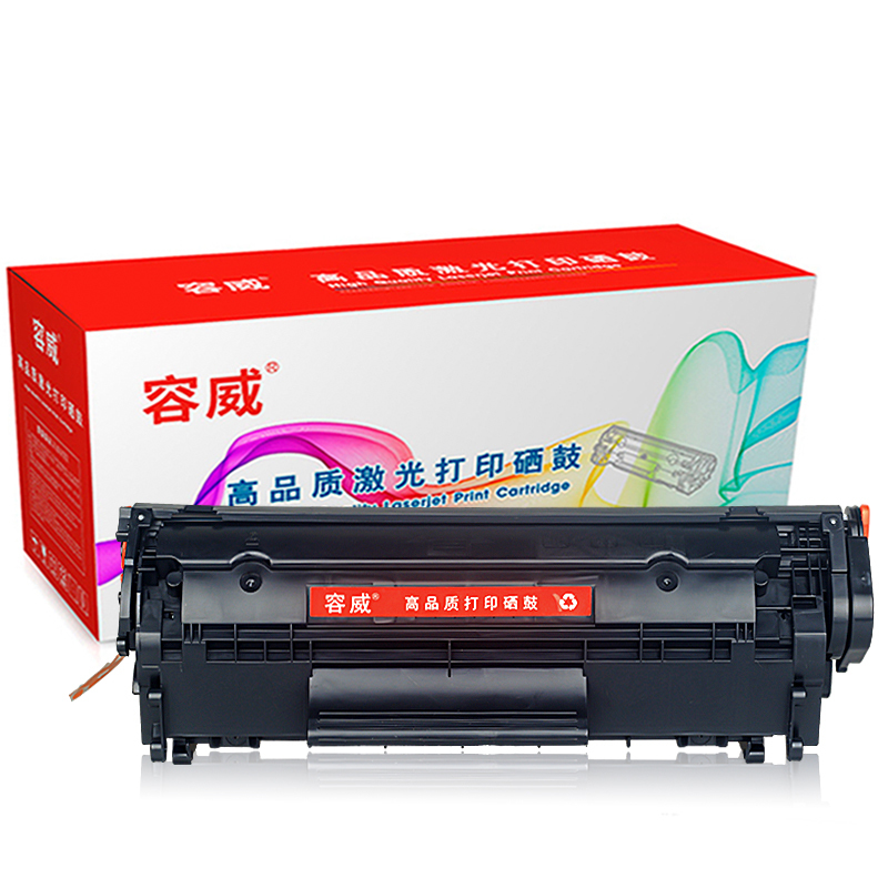 容威 佳能FX9硒鼓[企业版]Canon MF4010B MF4012B MF4012G MF4120打印机墨盒 碳粉盒