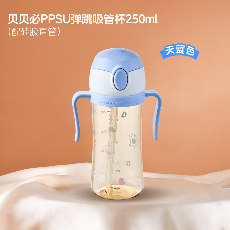 韩国进口贝贝必蓝色直饮吸管杯婴幼儿儿童大容量防摔水时尚杯背带款适合12个月以上宝宝