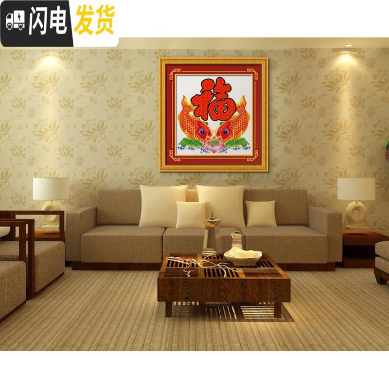 三维工匠十字绣福字鱼版小件客厅画玄关走廊中国风小幅2019新款线绣简单绣 春天4股线绣双鱼聚福8291高清大图