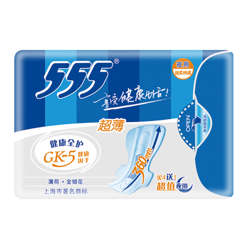 555/三五卫生巾健康全护超长夜用棉质16包360mm 棉柔 国产 姨妈巾高清大图