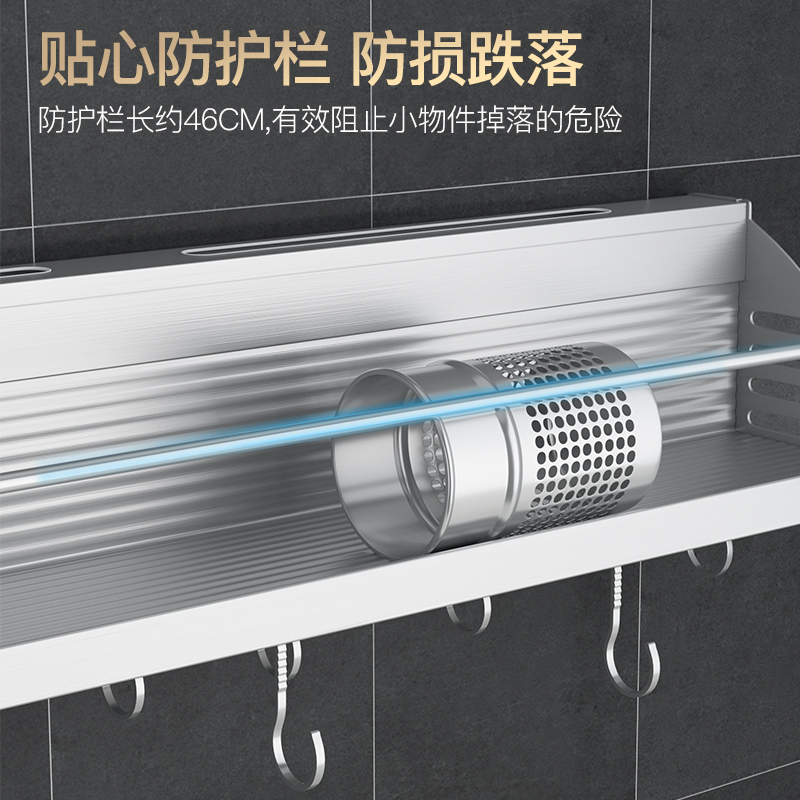 厨房置物架壁挂式刀架厨具收纳架烘焙精灵免打孔挂架用品家用大全调料品架 插刀50CM单杯8钩