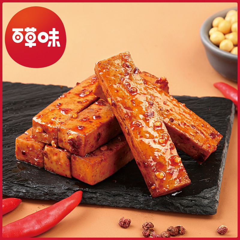 【手磨豆干200gx2袋】手撕豆腐干素食小吃 豆干