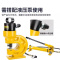 液压穿孔工具