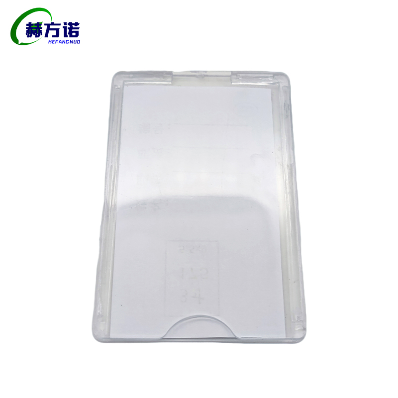 赫方诺 塑料展示牌 H036 个高清大图