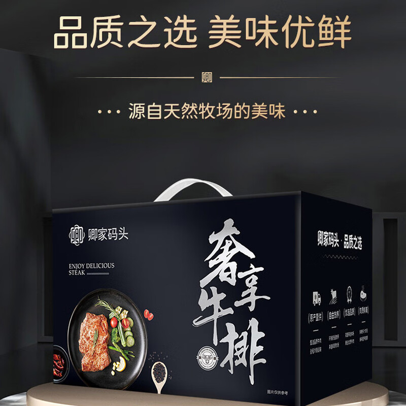 卿家码头 冰鲜牛肉 圈养熟制品 1克袋装炒菜冷冻锁鲜国产精品