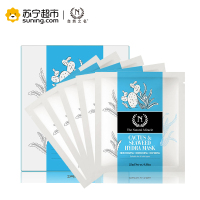 自然奇迹 仙人掌海藻水润蚕丝面膜25ml*5片/盒
