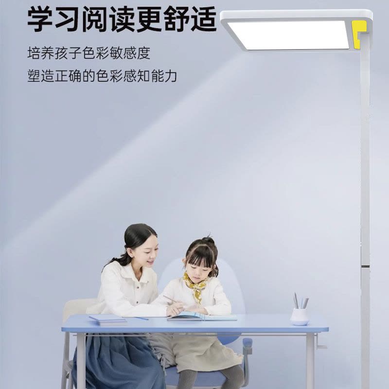 思坦库(stakunft)全光谱护眼落地灯卧室书房立式台灯学生儿童学习阅读专用大路灯LED金黄光STK-03-120图片
