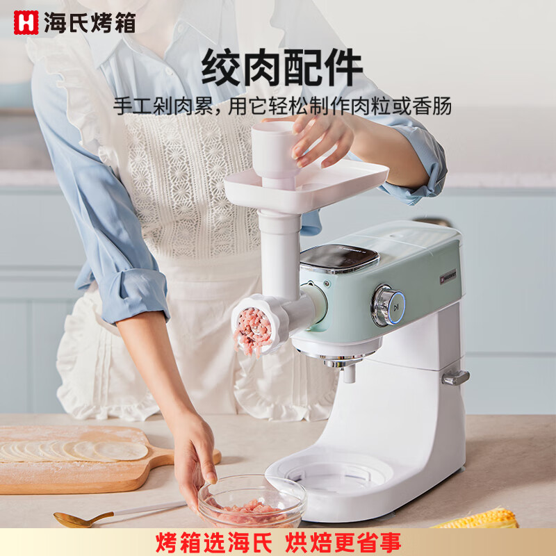 海氏M5厨师机和面机家用全自动和面揉面一体机压面机打蛋器多功能轻音电动料理机5L高清大图