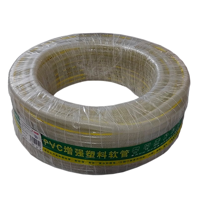 炯毅 水管软管塑料家用浇花浇菜透明防冻自来水管 4分水管 50米 捆