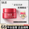 SK-II 大红瓶大眼眼霜2.5g 中小样 SK2/SKII R.N.A微肌因修护焕采眼霜 赋能滋养眼部