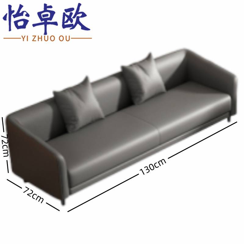 沙发单人位高清大图