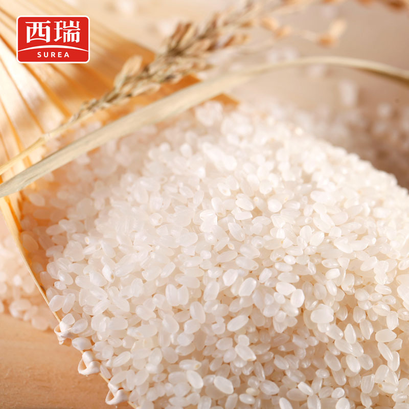 西瑞寒地东北粳米5kg 东北原产 真空包装圆粒米大米
