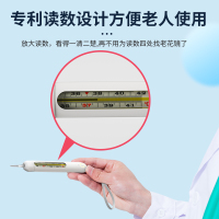 同格科技 玻璃体温计智能防护罩
