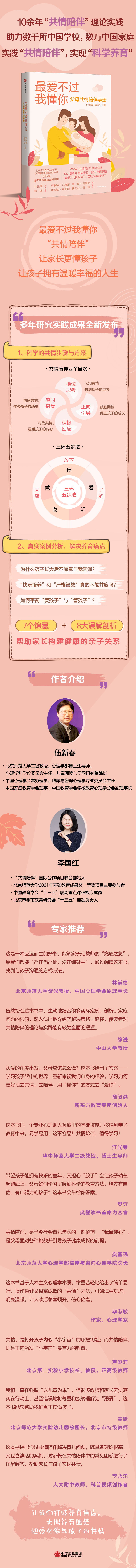 最爱不过我懂你