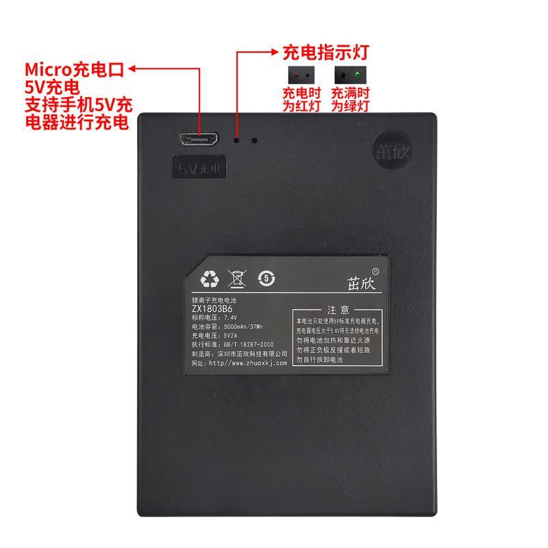 ZX1803B6(P+P-P-C+)电池 7.4V 智能锁锂电池 全自动指纹锁专用锂电池 通用 KLS-68 ASA-7