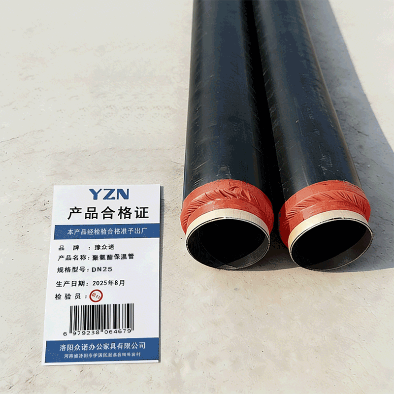 豫众诺 聚氨酯保温管 DN25 米高清大图