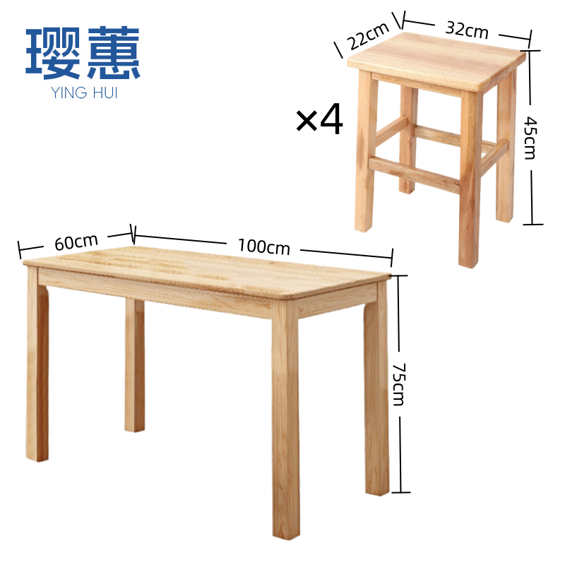 璎蕙 餐桌椅100*60*75cm 套高清大图