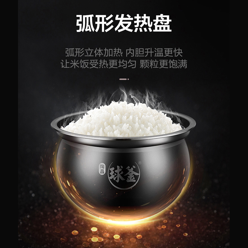 [苏宁物流]SUPOR苏泊尔 电压力锅SY-60YC505Q 焖香节能煲开盖收汁大火速热一键排压 6L高压锅