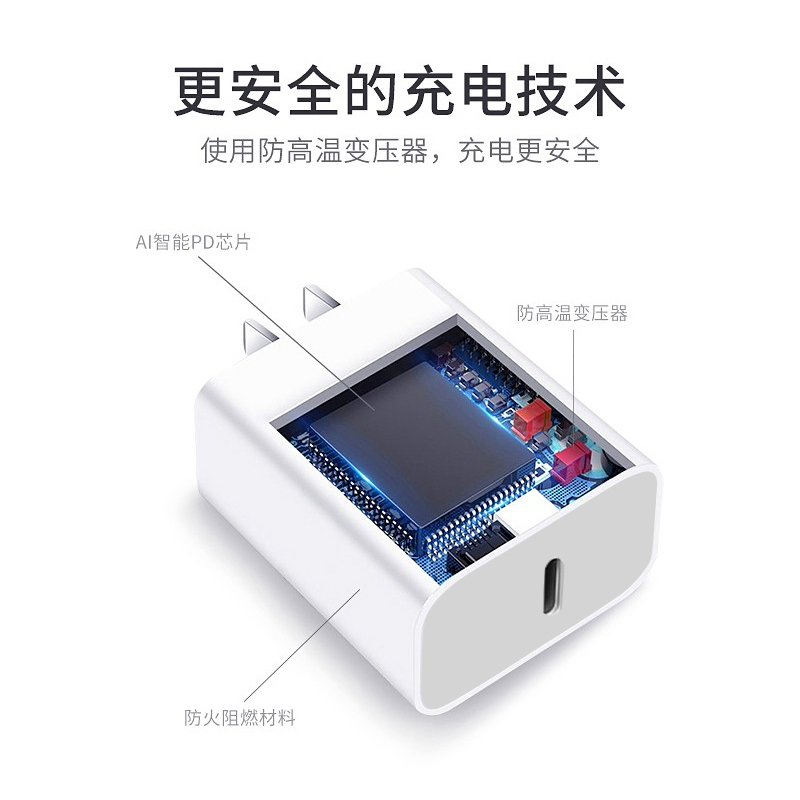 pd快充18w充电器头适用于苹果iphone11pro手机xsmax插|[PD快充18W套装]PD快充头+PD快充线2米