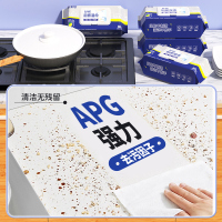五月花 厨房湿巾纸 80抽*3包 去油去污家用油烟机清洁强力去油污抽取式湿纸巾