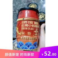 云南手办礼 [六口味罐装+送杯] 肆只猫罐装咖啡]原味蓝山特浓咖啡提神速溶咖啡粉