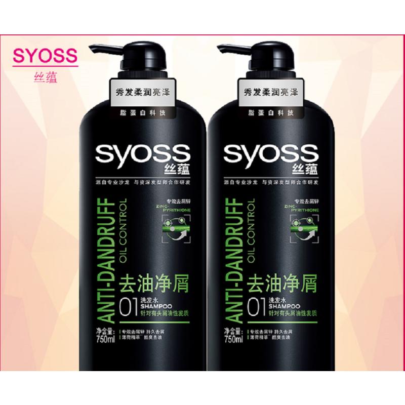 丝蕴(SYOSS) 去油净屑洗发水 750ml 去屑清爽控油洗发露 单瓶装