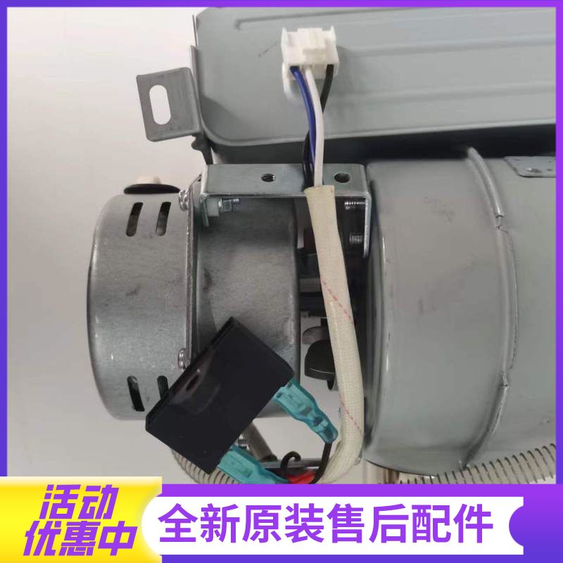 帮客材配法迪欧燃气热水器JSQ23-12D1(12T)、JSQ23-12D1(20Y)风机(电机)高清大图
