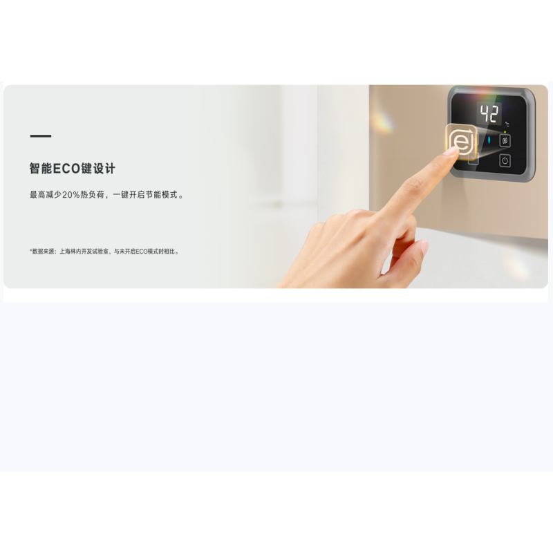 林内燃气热水器JSQ47-32GC