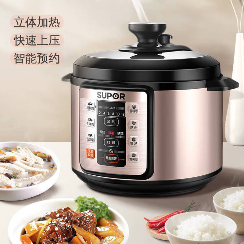 苏泊尔电压力锅5L大容量多功能菜单可预约SY-48YC8606高清大图