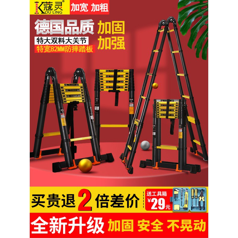 伸缩梯直梯家用折叠人字梯升降梯便携楼梯加厚铝合金工程梯子 三维工匠 优先发货家用梯高清大图