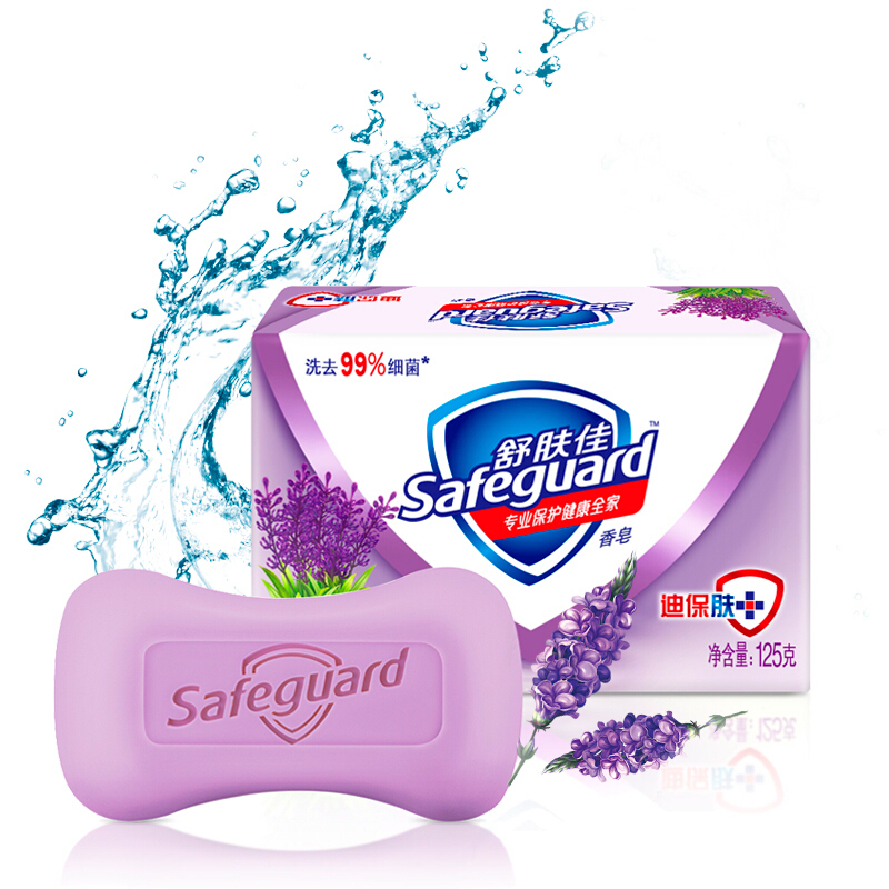 舒肤佳(Safeguard ) 香皂 薰衣草舒缓呵护香皂 125g/块 72块/箱 一箱装