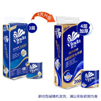 维达(Vinda) 卷纸蓝色经典四 层200g*10卷卫生纸