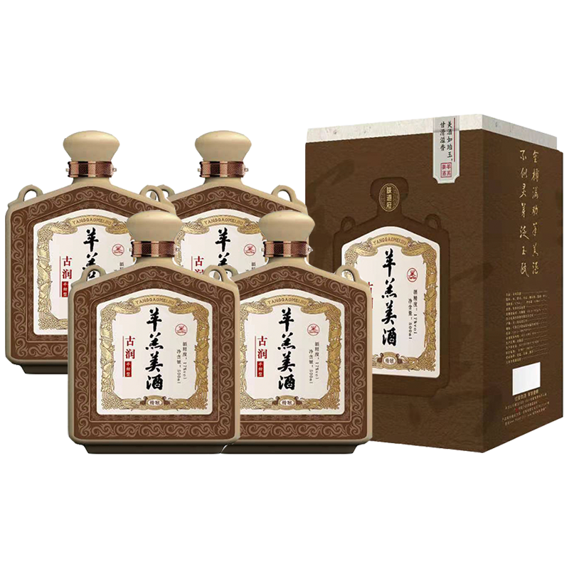[中华特色]河北供销馆 羊羔美酒 17度古润 500ml*4瓶整箱装 半甜型黄酒礼品酒 非物质文化遗产 河北石家庄特产