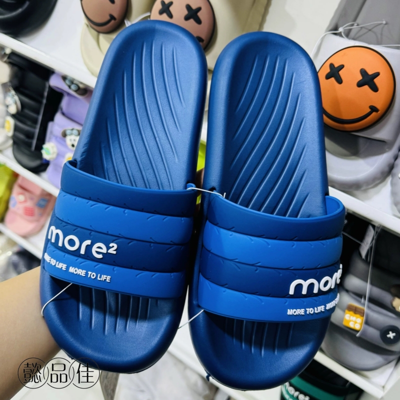懿品佳 拖鞋 男款(字母款01)蓝色高清大图