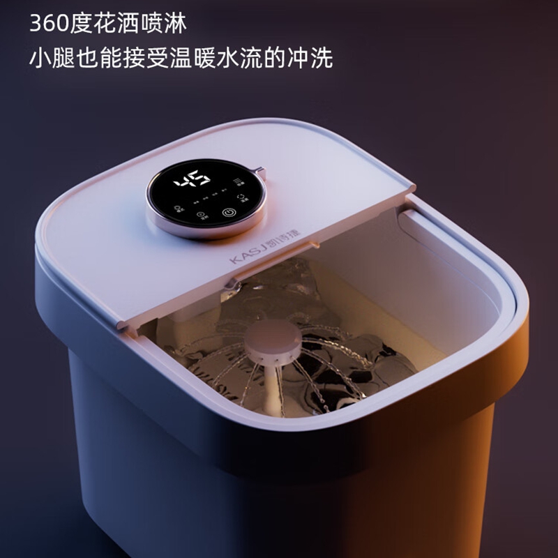 凯诗捷(KASJ) 足浴盆T6 明月白(个)高清大图