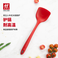 双立人(ZWILLING)硅胶锅铲煎锅不粘锅平底锅耐高温炊具厨房家用护锅铲子