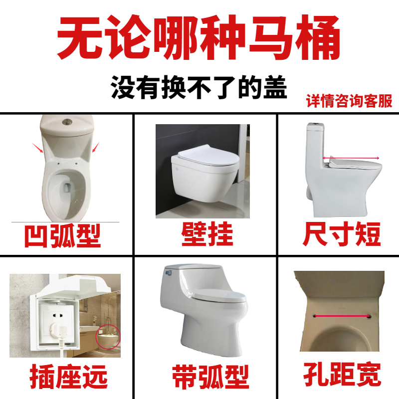 湯川秀樹智能马桶盖小尺寸小短款小号电动座便器马桶盖 洁身器 全功能即热式烘干加热 电子坐便盖板