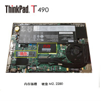 联想ThinkPad T490 15CD i5-8265U 定制16GB内存512GB SSD固态硬盘FHD高分屏MX250显卡2019款14英寸时尚商务办公轻薄便携笔记本电脑