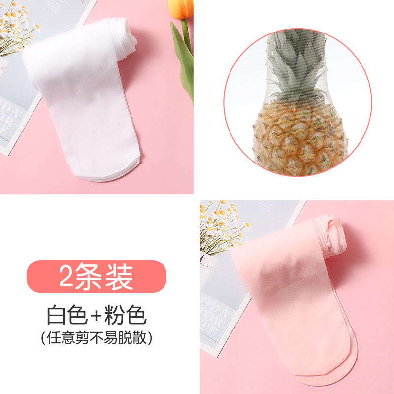 浪莎儿童丝袜女童连裤袜夏季薄款白色春秋女宝宝连体袜超薄舞蹈袜 XXL码（建议身高156~173）成人小 白1粉1（任意剪）
