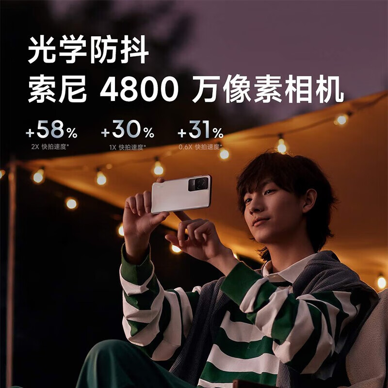 Redmi K50 幽芒 8GB+256GB 天玑8100 2K柔性直屏 OIS光学防抖 5G智能手机