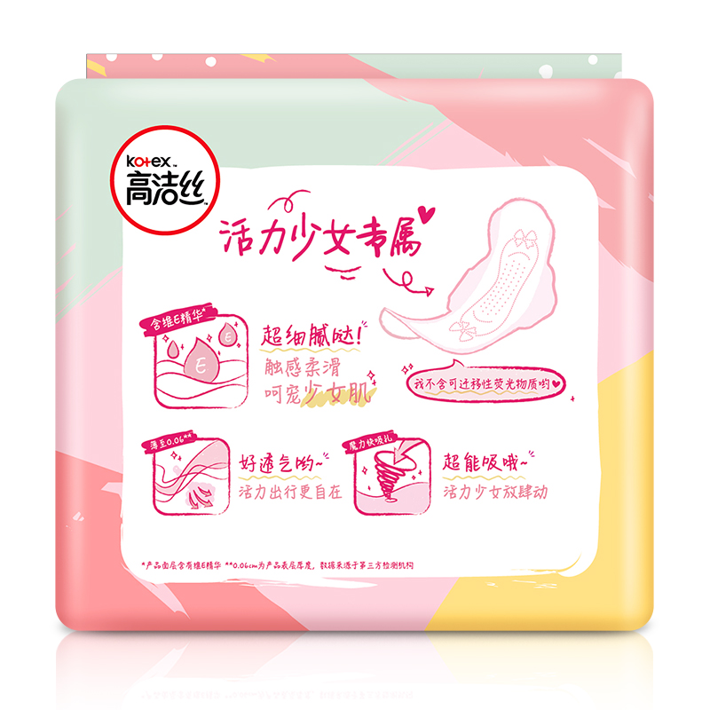 高洁丝丝薄棉柔少女肌卫生巾组合(日用240mm 18片*2)高清大图