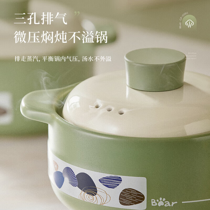 小熊砂锅家用燃气炖锅煲汤炖汤陶瓷锅明火灶陶瓷[1.8L]CP-JG011-P01高清大图