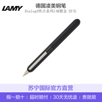 [14K金尖]凌美LAMY Dialog3焦点系列墨水笔钢笔 0.5mm EF尖 1支