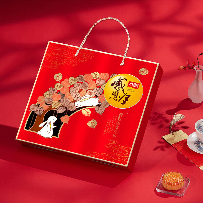 华美月饼礼盒感恩月阖家欢乐月饼礼盒五仁蛋黄莲蓉流心奶黄550g