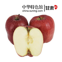 [中华特色]甘肃馆 新鲜花牛苹果5斤14-15枚装/箱 70-75mm 产地直发宝宝刮泥 香甜多汁 产地直发 现摘现发